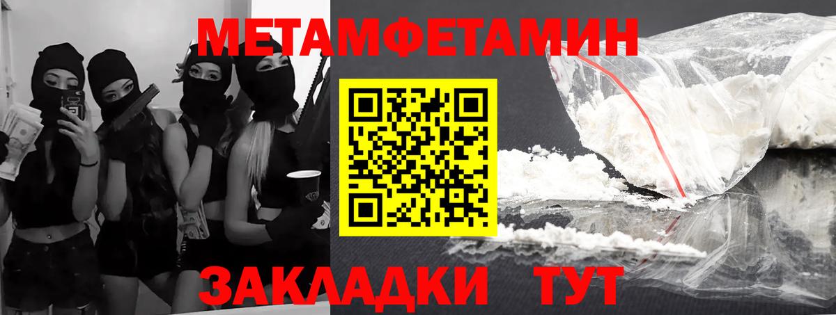 Amphetamine Розовый Соликамск
