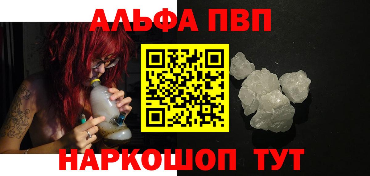 A PVP крисы CK Соликамск
