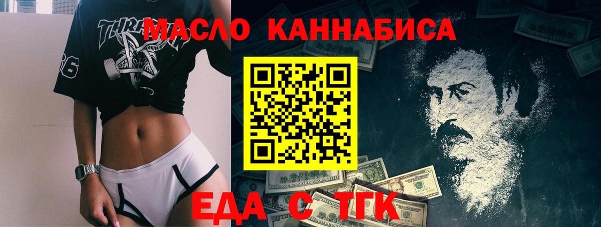 Cannafood марихуана  Вход с VPN  Соликамск 