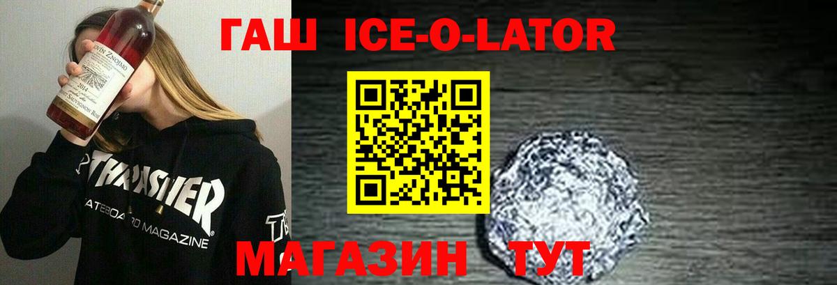 Соликамск  ГАШ VHQ  Вход с VPN  Гашиш индика сатива 