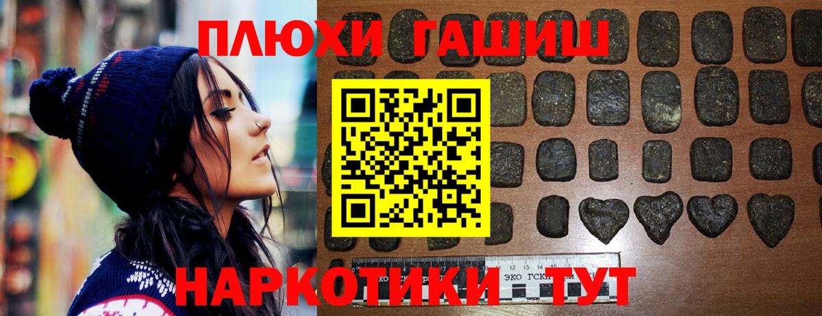 ГАШИШ гарик Соликамск
