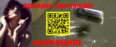 марки lsd Будённовск