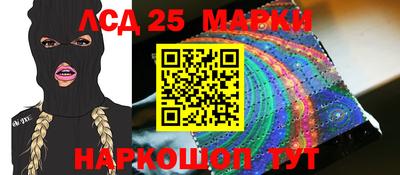 2c-b Бузулук