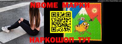 марки lsd Будённовск