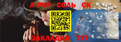 марки lsd Будённовск