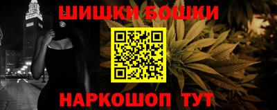 2c-b Бузулук