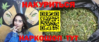 2c-b Бузулук