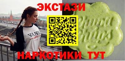 марки lsd Будённовск