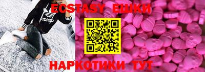 2c-b Бузулук