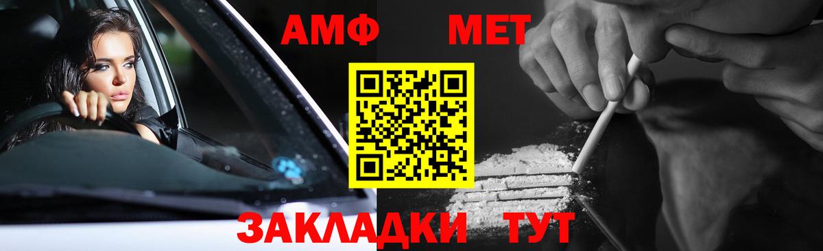 Первитин Декстрометамфетамин 99.9% Соликамск