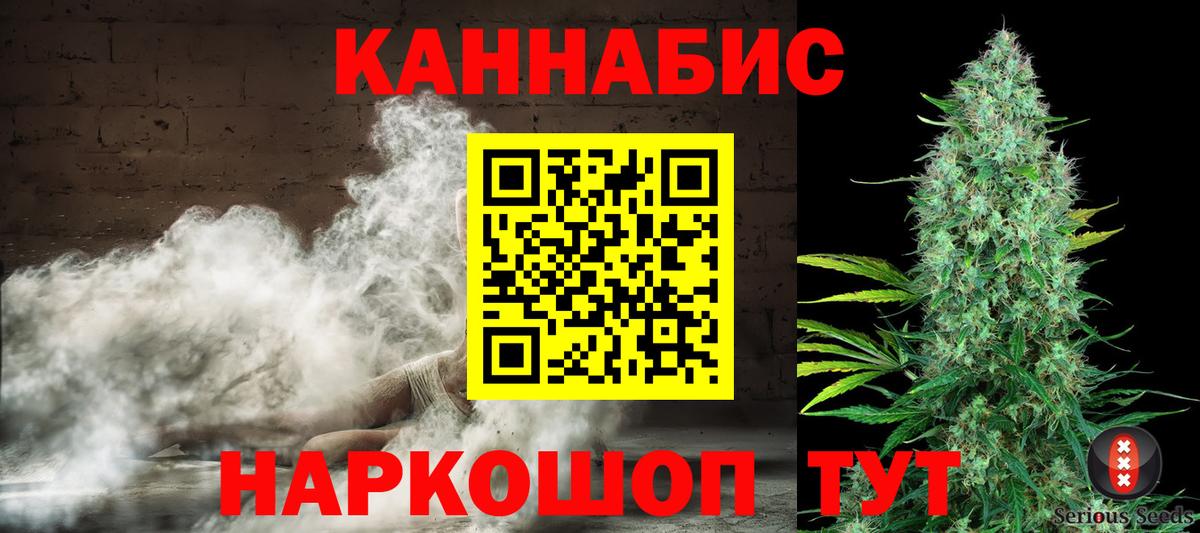 Соликамск  Бошки марихуана VHQ  Конопля Amnesia  Вход с VPN  Бошки Шишки LSD WEED 